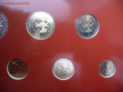 Набор банка России 2002г. ММД - P1060515.JPG
