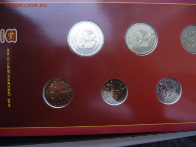 Набор банка России 2002г. ММД - P1060516.JPG