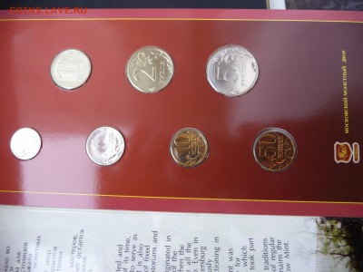 Набор банка России 2002г. ММД - P1060518.JPG