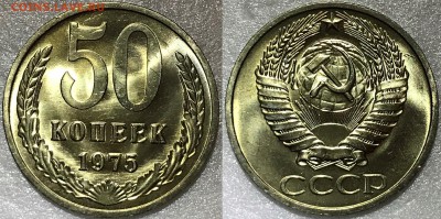 "Чёрный квадрат" 1965-1976 UNC + 50-67 UNC + рубли. Оценка - 2018-02-05 17-28-42.JPG