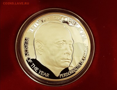 ПУТИН КАМЕРУН СЕРЕБРО ПРУФ ДО 10.02.2018 - 20180113_233343