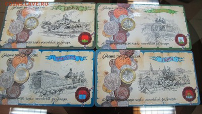 Буклеты "Древние города России" от какого-то "Мастервижн" - IMG_8696.JPG