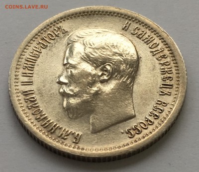 25 копеек 1896Г. до 09.02.2018 - 56D767C8-43DE-4DDA-884B-DD5074B04C8C