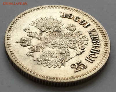 25 копеек 1896Г. до 09.02.2018 - 6A6C95BE-5BBA-44A8-A680-5E7F64BFDB61