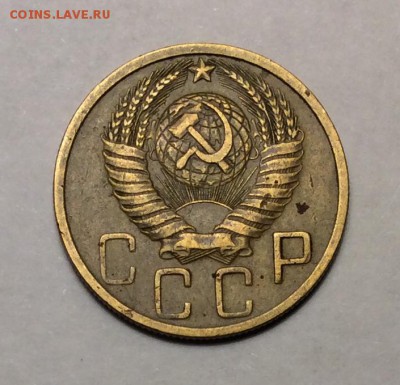 5 копеек 1951 г. до 22.00 07.02.2018 г. - 50A2F865-64BF-448D-90C4-BB2854497D3A