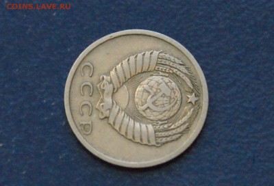 15 копеек 1965 года до 09.01.2018 - 1.7.JPG