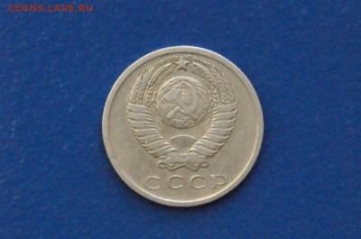 15 копеек 1965 года до 09.01.2018 - 1.5.JPG