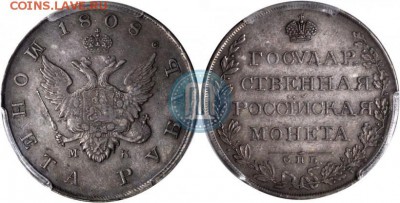 Рубль 1808 - 08