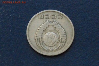 20 копеек 1966 года до 09.01.2018 - 2.7.JPG