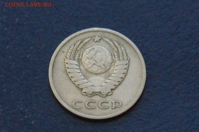 20 копеек 1966 года до 09.01.2018 - 2.6.JPG