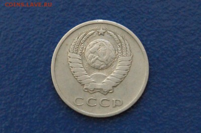 20 копеек 1966 года до 09.01.2018 - 2.5.JPG