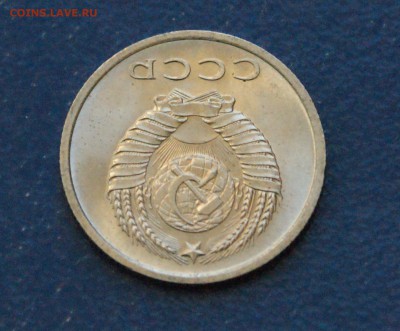 20 копеек 1967 года (мешковая) до 09.02.18 - 3.8.JPG