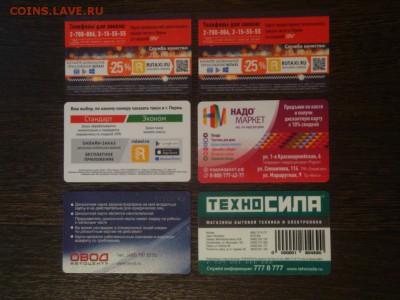 такси, 11.02.2018 - DSC05279.JPG