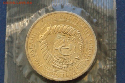 1 р. 1968 года из набора ГБ СССР до 09.02.18 - 5.4.JPG