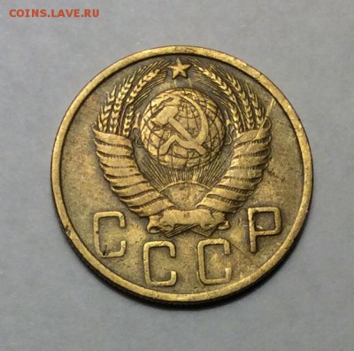 5 копеек 1950 г. до 22.00 07.02.2018 г. - AE74DBE9-8410-47AC-89FE-63E0B1933CDC