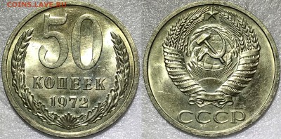 "Чёрный квадрат" 1965-1976 UNC + 50-67 UNC + рубли. Оценка - 2018-02-05 17-39-55.JPG