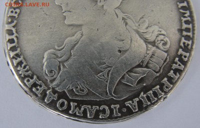 Полтина Екатерины 1, 1726 - Полтина 1726. 8.JPG