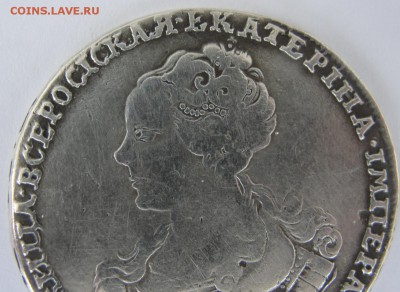 Полтина Екатерины 1, 1726 - Полтина 1726. 7.JPG