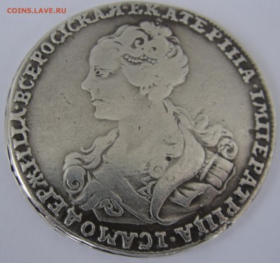 Полтина Екатерины 1, 1726 - Полтина 1726. 6.JPG