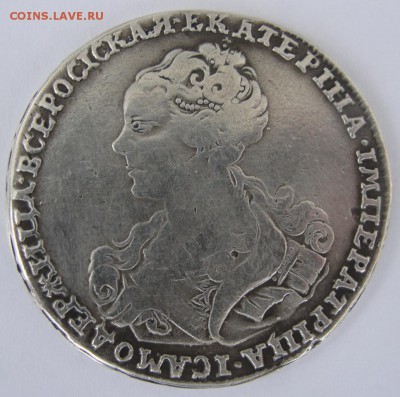 Полтина Екатерины 1, 1726 - Полтина 1726. 5.JPG