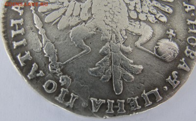 Полтина Екатерины 1, 1726 - Полтина 1726. 11.JPG
