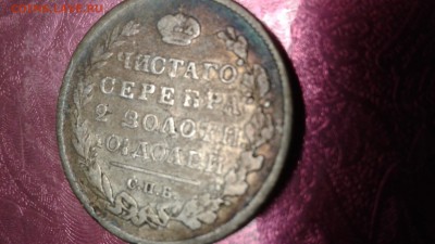 50 копеек 1818 до 10.02.18. 22:00 - 1517845702554938266370