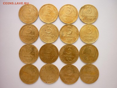 3 копейки СССР 1926-57г. - 16шт., до 10.02.18г., 21.00 - P1000445.JPG