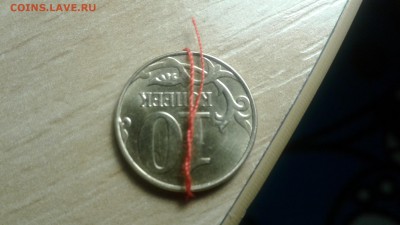10 копеек 2015г М раскол и поворот.на оценку - 20180205_173810