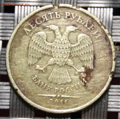 10 рублей 2011 г. ммд, опознание брака - 10 рублей 2011 г, ммд, аверс.JPG