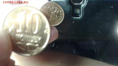 10 копеек 2015г М раскол и поворот.на оценку - 20180204_163533