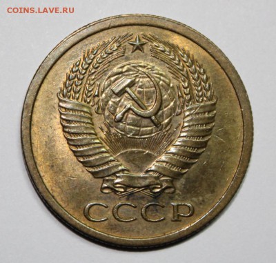 5 коп 1973 год из обращения. До 07.02.18 в 22-20 - Изображение 048