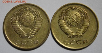 3 коп 1962 год 2 шт Разновид. До 07.02.18 в 22-20 - Изображение 069