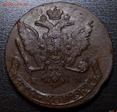 5 копеек 1768г - P2050164.JPG