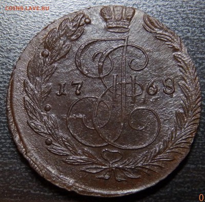 5 копеек 1768г - P2050161.JPG