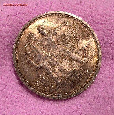 Рубль 1924 UNC - с золотистой патиной. - C775734E-06C5-49F2-934B-FCBE3003DB8A