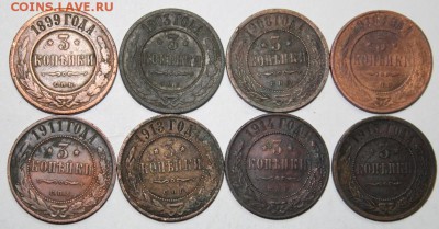 3 копейки 1915 г. Николая II 8 шт  До 07.02.18 в 22-20 - Изображение 030
