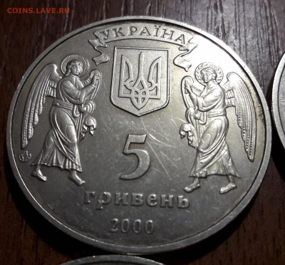Солянка юбилейных монет Украины 12шт   11.02.2018  22:00 - 20180205_194600