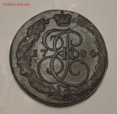 5 копеек 1782,84,85 ЕМ. - IMG_6671.JPG