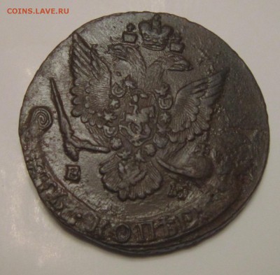 5 копеек 1782,84,85 ЕМ. - IMG_6672.JPG