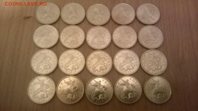 50 коп.09 г.СП(мешковые,точки)20 шт.до 09.02. в 22.00 мск - WP_20180204_012