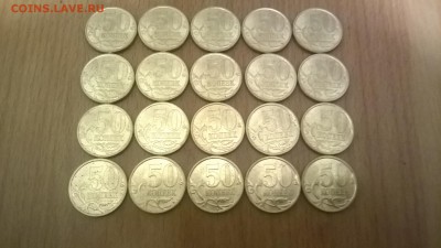 50 коп.10 г.(мешковые,точки)20 шт.до 09.02.в 22.00 мск - WP_20180204_006