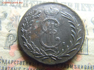 2 копейки 1770 сибирь.  до 8.02 в 21.30 по Москве - Изображение 4184