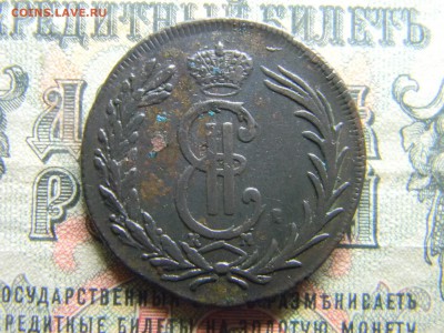 2 копейки 1770 сибирь.  до 8.02 в 21.30 по Москве - Изображение 4183