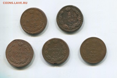 2 копейки 1811.1813.1814.1816.1820 - img418