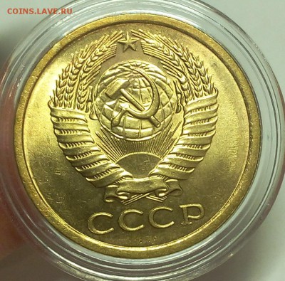 5 КОПЕЕК 1962г штемпельный UNC до 06.02.18 - IMG_20180205_202109.JPG