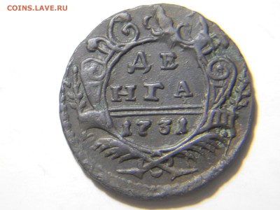 деньги 1731. 4 лепестка.одна черта. - DSCN1589.JPG