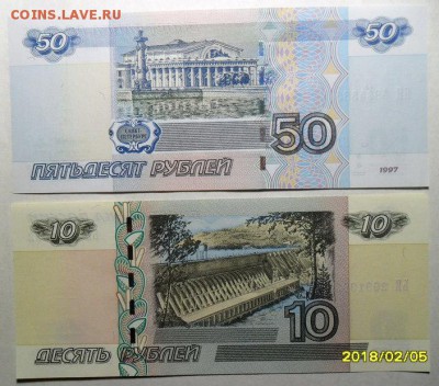 Радары 1997 г. четыре штуки до 08.02. в 22-00 - 50+10 Б.JPG