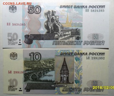 Радары 1997 г. четыре штуки до 08.02. в 22-00 - 50+10 А.JPG