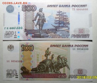 Радары 1997 г. четыре штуки до 08.02. в 22-00 - 500+100 А.JPG