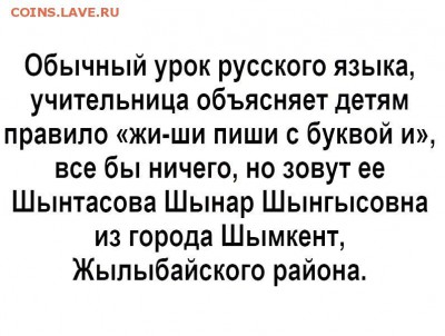 юмор - 2LA6GTCSa4E